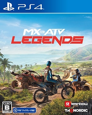 画像ギャラリー No.002のサムネイル画像 / PS5/PS4版「MX vs ATV Legends」発売記念プレゼントキャンペーンが開催に