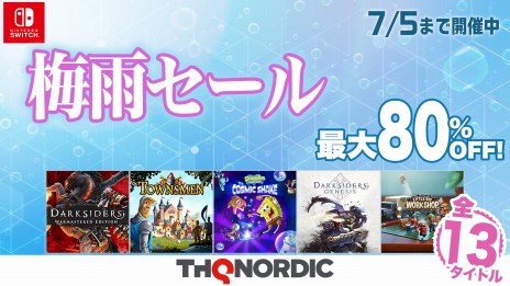 画像ギャラリー No.002のサムネイル画像 / 「スポンジ・ボブ：ザ コズミック シェイク」などSwitch向け13タイトルが対象に。「THQ Nordic梅雨セール第二弾」を開催
