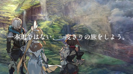 画像ギャラリー No.004のサムネイル画像 / セガが“新作RPG”を発表し,ティザーサイト&トレイラーを公開。詳細は10月1日22:50の生放送で公開予定