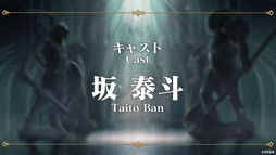 画像ギャラリー No.006のサムネイル画像 / ［TGS 2021］「シン・クロニクル」決死行の分岐にやり直しはない――誰と生き，誰が散る，1度きりのRPG体験は2021年12月15日から
