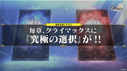 画像ギャラリー No.011のサムネイル画像 / ［TGS 2021］「シン・クロニクル」決死行の分岐にやり直しはない――誰と生き，誰が散る，1度きりのRPG体験は2021年12月15日から
