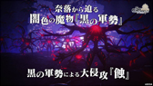 画像ギャラリー No.015のサムネイル画像 / ［TGS 2021］「シン・クロニクル」決死行の分岐にやり直しはない――誰と生き，誰が散る，1度きりのRPG体験は2021年12月15日から