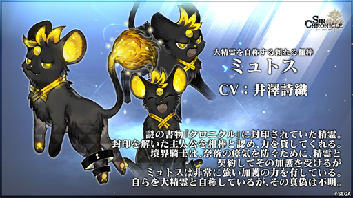 画像ギャラリー No.018のサムネイル画像 / ［TGS 2021］「シン・クロニクル」決死行の分岐にやり直しはない――誰と生き，誰が散る，1度きりのRPG体験は2021年12月15日から