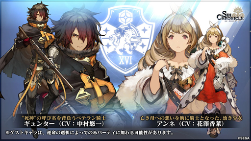 画像ギャラリー No.022のサムネイル画像 / ［TGS 2021］「シン・クロニクル」決死行の分岐にやり直しはない――誰と生き，誰が散る，1度きりのRPG体験は2021年12月15日から