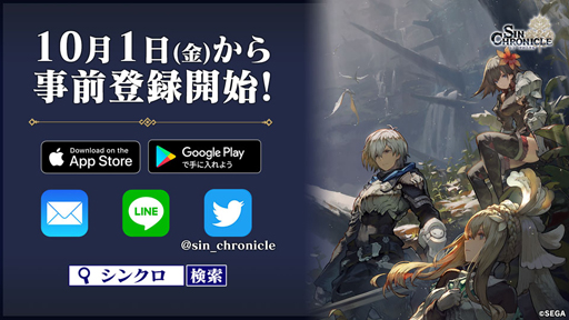 画像ギャラリー No.026のサムネイル画像 / ［TGS 2021］「シン・クロニクル」決死行の分岐にやり直しはない――誰と生き，誰が散る，1度きりのRPG体験は2021年12月15日から