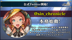 画像ギャラリー No.027のサムネイル画像 / ［TGS 2021］「シン・クロニクル」決死行の分岐にやり直しはない――誰と生き，誰が散る，1度きりのRPG体験は2021年12月15日から