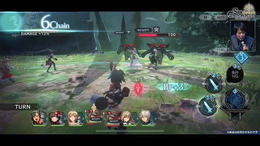 画像ギャラリー No.032のサムネイル画像 / ［TGS 2021］「シン・クロニクル」決死行の分岐にやり直しはない――誰と生き，誰が散る，1度きりのRPG体験は2021年12月15日から