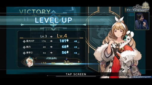 画像ギャラリー No.033のサムネイル画像 / ［TGS 2021］「シン・クロニクル」決死行の分岐にやり直しはない――誰と生き，誰が散る，1度きりのRPG体験は2021年12月15日から