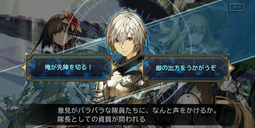 画像ギャラリー No.007のサムネイル画像 / 「シン・クロニクル」が掲げる,決断の先のRPG体験とは? 発表後の渦中で松永 純氏にインタビュー