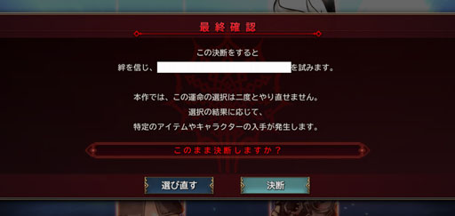 画像ギャラリー No.008のサムネイル画像 / 「シン・クロニクル」が掲げる,決断の先のRPG体験とは? 発表後の渦中で松永 純氏にインタビュー