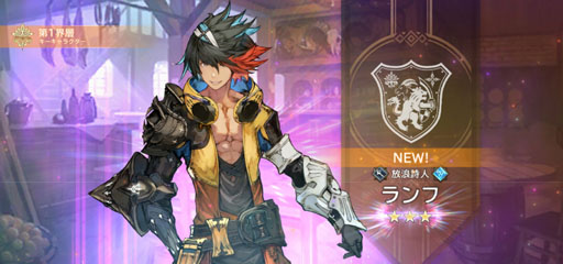 画像ギャラリー No.009のサムネイル画像 / 「シン・クロニクル」が掲げる,決断の先のRPG体験とは? 発表後の渦中で松永 純氏にインタビュー