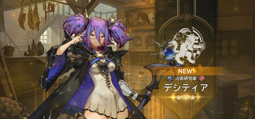 画像ギャラリー No.010のサムネイル画像 / 「シン・クロニクル」が掲げる,決断の先のRPG体験とは? 発表後の渦中で松永 純氏にインタビュー