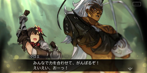 画像ギャラリー No.011のサムネイル画像 / 「シン・クロニクル」が掲げる,決断の先のRPG体験とは? 発表後の渦中で松永 純氏にインタビュー