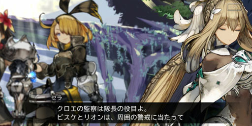 画像ギャラリー No.013のサムネイル画像 / 「シン・クロニクル」が掲げる,決断の先のRPG体験とは? 発表後の渦中で松永 純氏にインタビュー