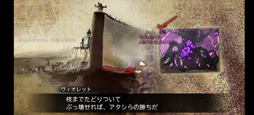 画像ギャラリー No.004のサムネイル画像 / 「シン・クロニクル」序章を先行プレイ。一人一人のプレイヤーが選んで掴み取る,自分だけのストーリーを体験