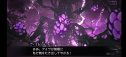 画像ギャラリー No.006のサムネイル画像 / 「シン・クロニクル」序章を先行プレイ。一人一人のプレイヤーが選んで掴み取る,自分だけのストーリーを体験
