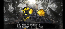画像ギャラリー No.011のサムネイル画像 / 「シン・クロニクル」序章を先行プレイ。一人一人のプレイヤーが選んで掴み取る,自分だけのストーリーを体験