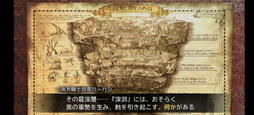 画像ギャラリー No.014のサムネイル画像 / 「シン・クロニクル」序章を先行プレイ。一人一人のプレイヤーが選んで掴み取る,自分だけのストーリーを体験