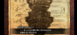 画像ギャラリー No.015のサムネイル画像 / 「シン・クロニクル」序章を先行プレイ。一人一人のプレイヤーが選んで掴み取る,自分だけのストーリーを体験