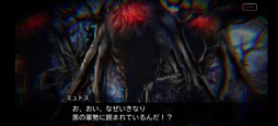 画像ギャラリー No.016のサムネイル画像 / 「シン・クロニクル」序章を先行プレイ。一人一人のプレイヤーが選んで掴み取る,自分だけのストーリーを体験
