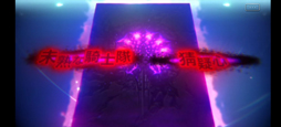 画像ギャラリー No.018のサムネイル画像 / 「シン・クロニクル」序章を先行プレイ。一人一人のプレイヤーが選んで掴み取る,自分だけのストーリーを体験