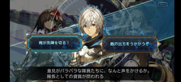 画像ギャラリー No.019のサムネイル画像 / 「シン・クロニクル」序章を先行プレイ。一人一人のプレイヤーが選んで掴み取る,自分だけのストーリーを体験