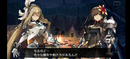 画像ギャラリー No.021のサムネイル画像 / 「シン・クロニクル」序章を先行プレイ。一人一人のプレイヤーが選んで掴み取る,自分だけのストーリーを体験