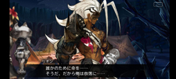 画像ギャラリー No.022のサムネイル画像 / 「シン・クロニクル」序章を先行プレイ。一人一人のプレイヤーが選んで掴み取る,自分だけのストーリーを体験