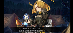 画像ギャラリー No.023のサムネイル画像 / 「シン・クロニクル」序章を先行プレイ。一人一人のプレイヤーが選んで掴み取る,自分だけのストーリーを体験
