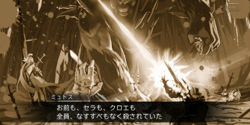 画像ギャラリー No.003のサムネイル画像 / 影のあるベテラン騎士か,強き意志を秘めた少女か……「シン・クロニクル」の“やり直せない選択”の重さに震えた