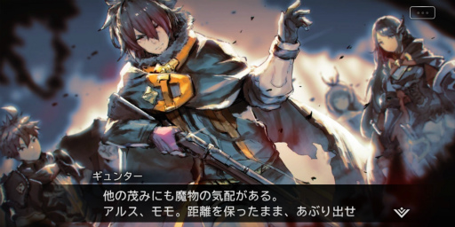 画像ギャラリー No.005のサムネイル画像 / 影のあるベテラン騎士か,強き意志を秘めた少女か……「シン・クロニクル」の“やり直せない選択”の重さに震えた