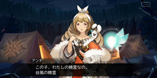 画像ギャラリー No.010のサムネイル画像 / 影のあるベテラン騎士か,強き意志を秘めた少女か……「シン・クロニクル」の“やり直せない選択”の重さに震えた