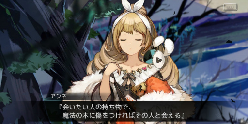 画像ギャラリー No.011のサムネイル画像 / 影のあるベテラン騎士か,強き意志を秘めた少女か……「シン・クロニクル」の“やり直せない選択”の重さに震えた