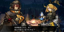 画像ギャラリー No.015のサムネイル画像 / 影のあるベテラン騎士か,強き意志を秘めた少女か……「シン・クロニクル」の“やり直せない選択”の重さに震えた