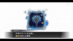 画像ギャラリー No.010のサムネイル画像 / 「シン・クロニクル」のシネマティックトレイラーが公開に。悠木 碧さん演じるダブルヒロインのナレーションも確認できる