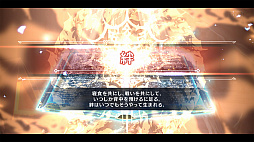 画像ギャラリー No.014のサムネイル画像 / 「シン・クロニクル」のシネマティックトレイラーが公開に。悠木 碧さん演じるダブルヒロインのナレーションも確認できる