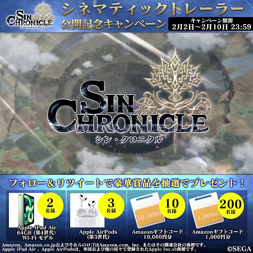 画像ギャラリー No.018のサムネイル画像 / 「シン・クロニクル」のシネマティックトレイラーが公開に。悠木 碧さん演じるダブルヒロインのナレーションも確認できる