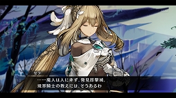 画像ギャラリー No.013のサムネイル画像 / 「シン・クロニクル」の世界観とゲームシステムの情報が公開に。各章のクライマックスで究極の二択を迫られる