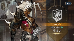 画像ギャラリー No.019のサムネイル画像 / 「シン・クロニクル」の世界観とゲームシステムの情報が公開に。各章のクライマックスで究極の二択を迫られる
