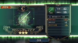 画像ギャラリー No.022のサムネイル画像 / 「シン・クロニクル」の世界観とゲームシステムの情報が公開に。各章のクライマックスで究極の二択を迫られる