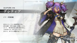 画像ギャラリー No.017のサムネイル画像 / 「シン・クロニクル」リリース日公開生放送まとめ。SNS投稿でフレンド全員がゲーム内通貨をもらえるシステムも発表