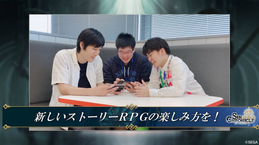 画像ギャラリー No.034のサムネイル画像 / 「シン・クロニクル」リリース日公開生放送まとめ。SNS投稿でフレンド全員がゲーム内通貨をもらえるシステムも発表