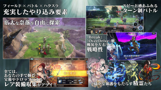 画像ギャラリー No.004のサムネイル画像 / 「シン・クロニクル」遊ぶならリアルタイムで? 3月23日配信が発表された生放送後に,松永 純氏にインタビュー