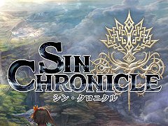 「シン・クロニクル」，登場キャラのテーマ曲に込めた想いとは。メインコンポーザーを務めたKevin Penkin氏のインタビュー映像が公開に