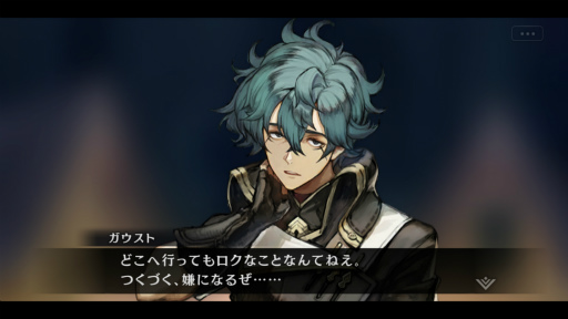 画像ギャラリー No.002のサムネイル画像 / キーキャラいる? 見逃しで悔やむかも。な「シンクロ」第1界層キーキャラクターを見ていこう!