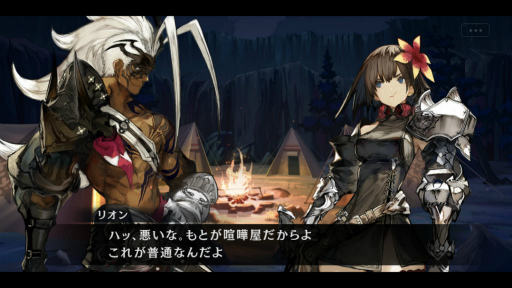 画像ギャラリー No.006のサムネイル画像 / キーキャラいる? 見逃しで悔やむかも。な「シンクロ」第1界層キーキャラクターを見ていこう!