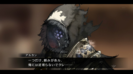 画像ギャラリー No.017のサムネイル画像 / キーキャラいる? 見逃しで悔やむかも。な「シンクロ」第1界層キーキャラクターを見ていこう!