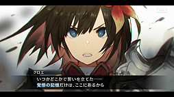 画像ギャラリー No.002のサムネイル画像 / 今夜の「RADIO 4Gamer Tap（仮）」では，セガの「シン・クロニクル」を取り上げます
