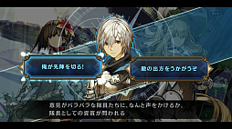 画像ギャラリー No.003のサムネイル画像 / 今夜の「RADIO 4Gamer Tap（仮）」では，セガの「シン・クロニクル」を取り上げます