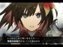今夜の「RADIO 4Gamer Tap（仮）」では，セガの「シン・クロニクル」を取り上げます